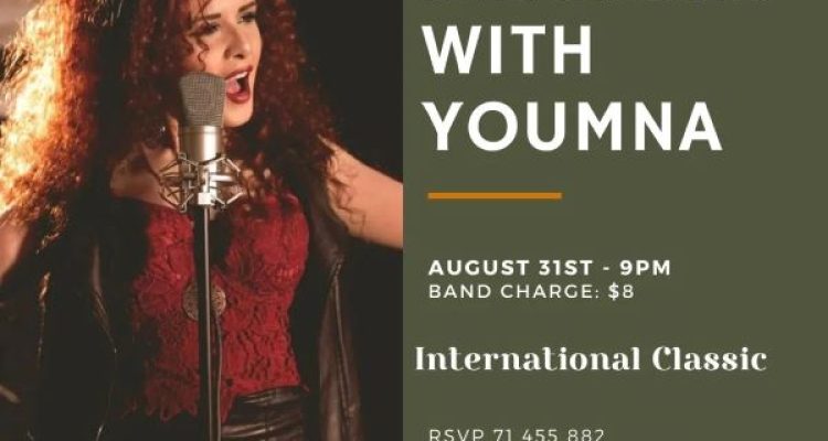 August 31 Event at Vine