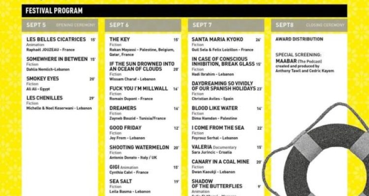 Batroun Film Festival