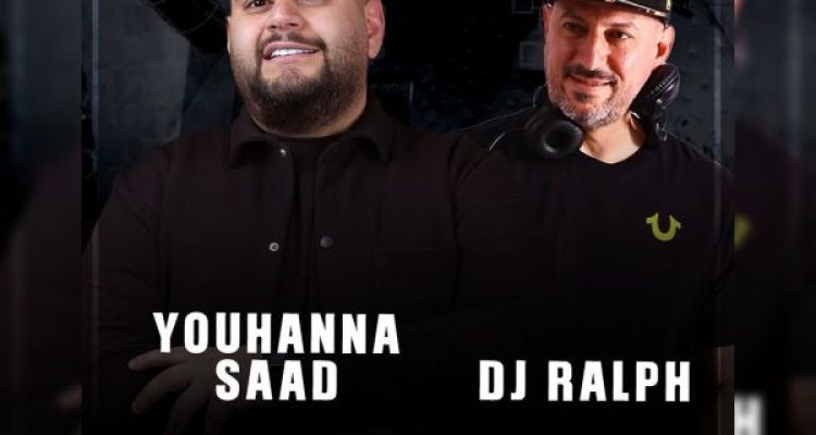 December 14 Event at Taiga