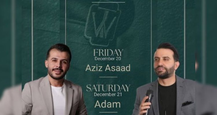 December 20-21 Events at Tramway