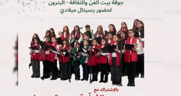 December 20 Event at St Stephan Cathedral