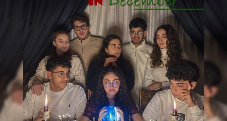 December 21 Theater with SDL