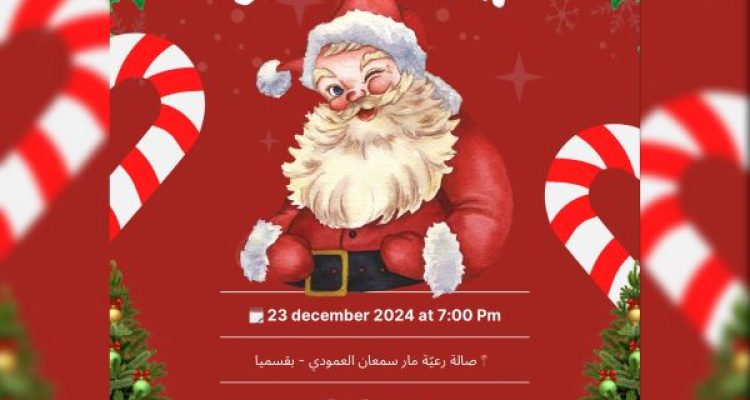 December 23 Christmas Event in Boqsmaiya