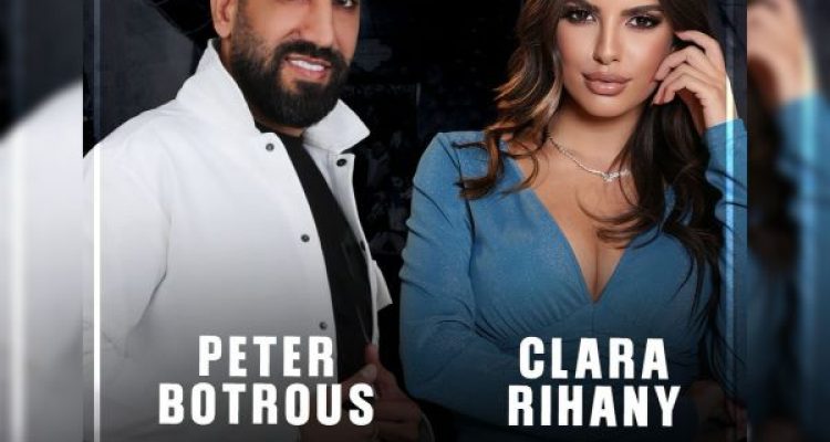 December 27 Event at Taiga