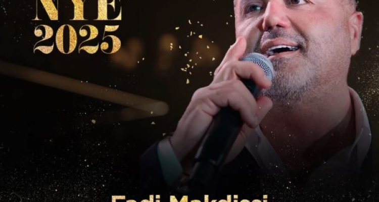December 31 Event - Fadi Makdissi
