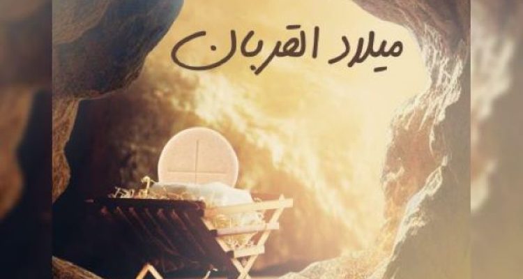 December 5 Events in Batroun