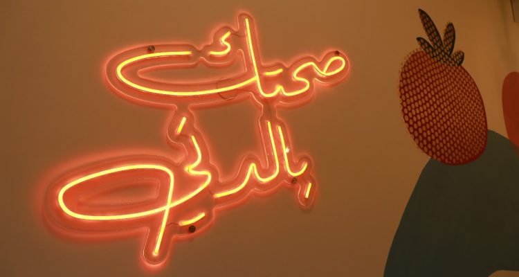 Featured Image of Article Post