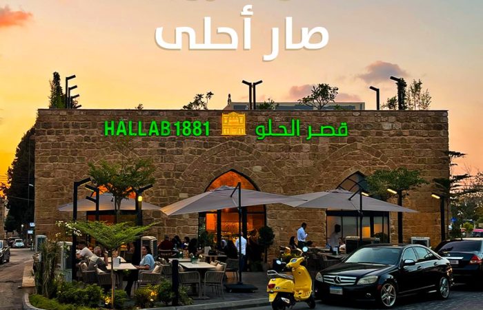 Hallab 1881 Featured