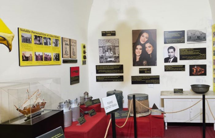 Hilmi's Lemonade, image of the museum