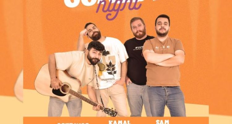 July 16 Event live at Hangloose