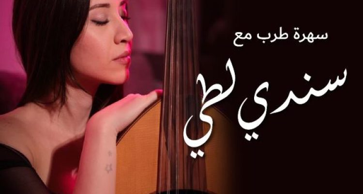 July 20 Douma Festivals