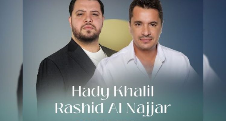 July 26 Events at Kai Beach Batroun