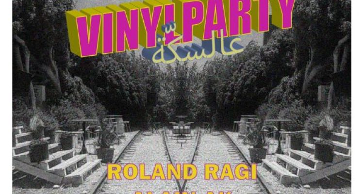 July 6 Event 2 Hangloose Batroun