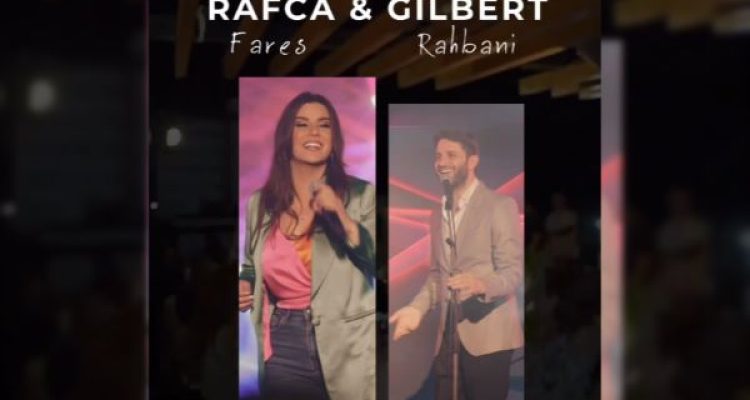 July 7 event Laho Rooftop