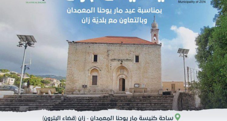 June 22nd Event 1 Zane Lebanon