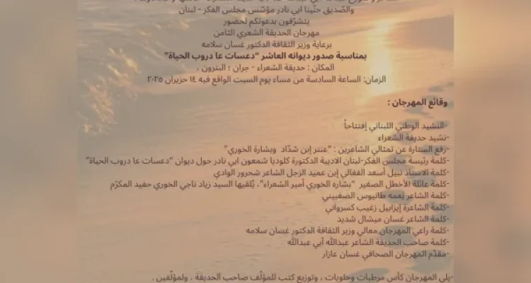 Ministere de la culture