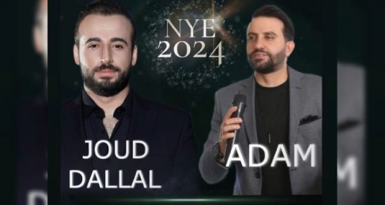 NYE Event at Tramway