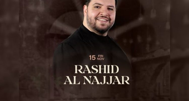 November 15 Eventt at Merchak Bl Souk