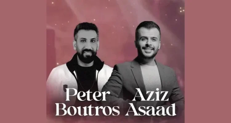 Peter Boutros and Aziz Asaad sounds by DJ FM at Leyl, event post