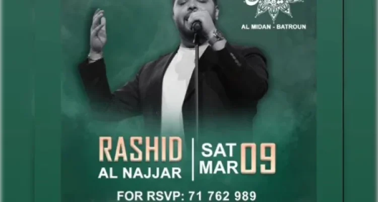 Rashid Al Najjar at Al Midan March 9, event post