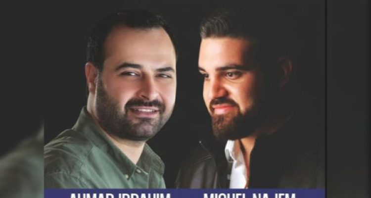 Saturday Events at le Marin Ahmad Ibrahim and Michel Najem
