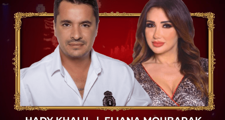 Hady Khalil, Hayakel Baalbeck, and Eliana Moubarak at X Lounge Batroun