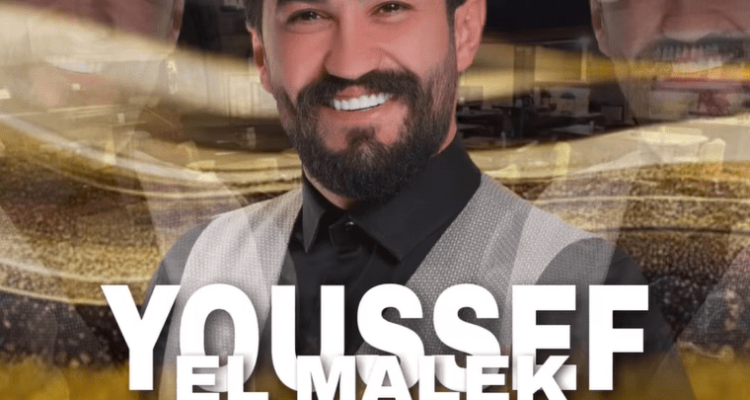 Youssef El Malek and the Band at Seven Night Club