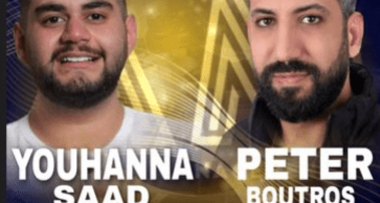 Youhanna Saad and Peter Boutros at Seven Night Club