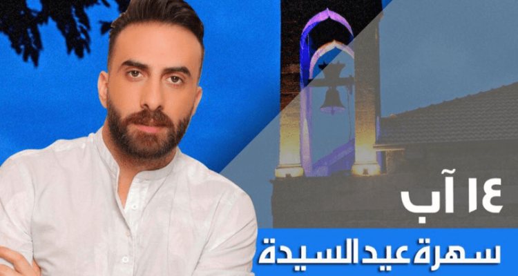 Marrio Hadchity at Batroun