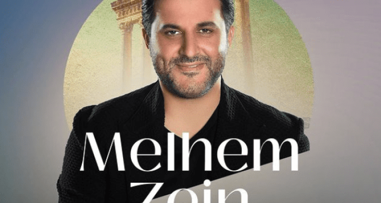 Mel7em Zein at Kai Beach
