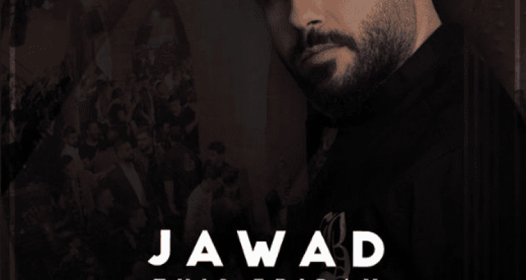 Jawad at Taiga Batroun Club