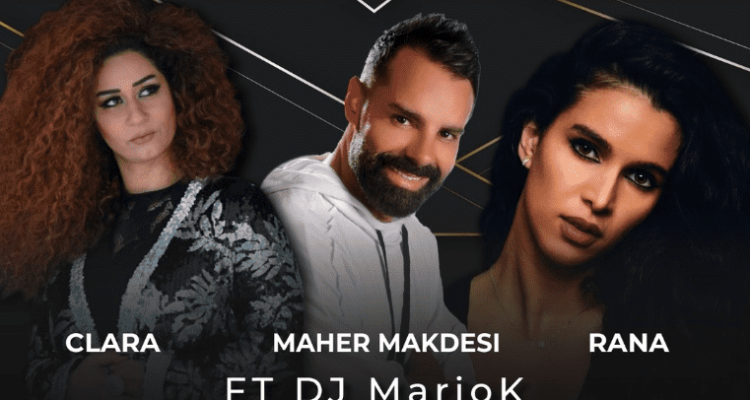 Maher Sabra, Clara Atallah, and Rana Zeidan at Xlounge Batroun
