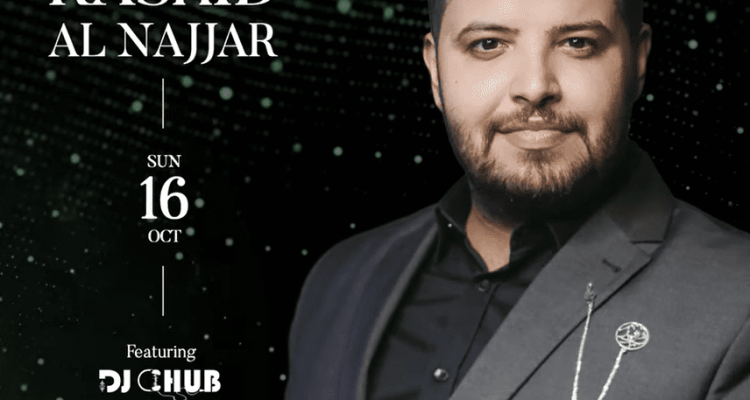 Rashid Al Najjar at Tramway Batroun