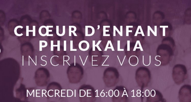 مدرسة الموسيقى