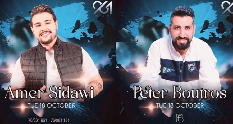 Amer Sidawi and Peter Boutros at 961 Lounge Bar