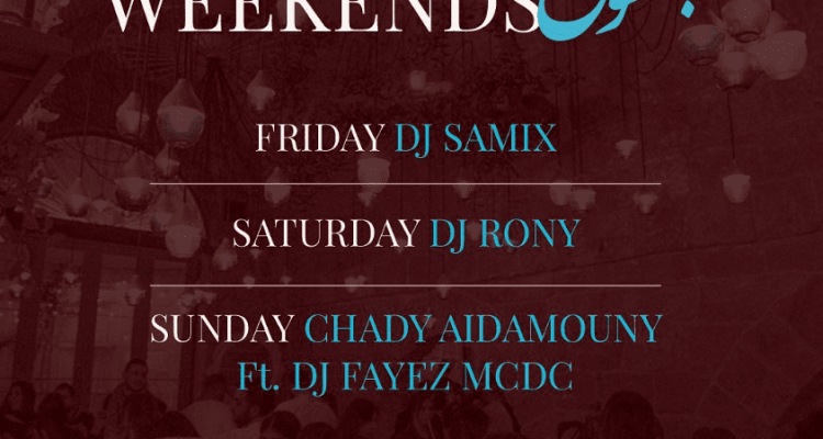 Merchak بالسوق