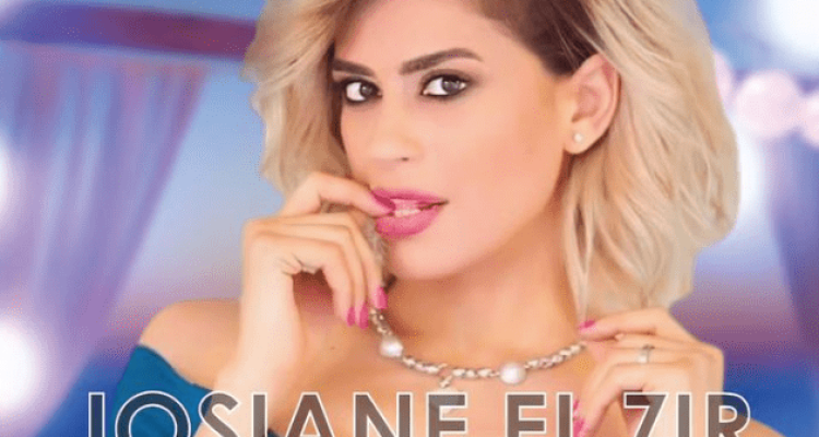 Josiane El Zir at El Compadre Oyster Bar