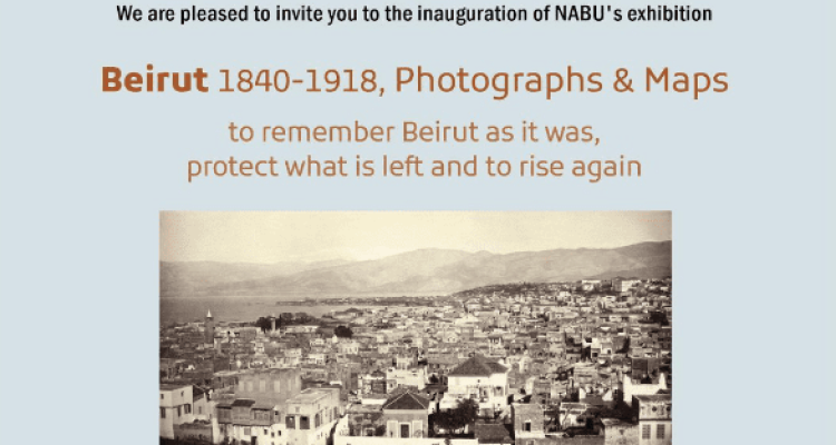 The Inauguration of NABU's Exhibition