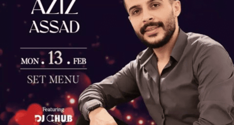 Azizi at TRAMWAY BATROUN.