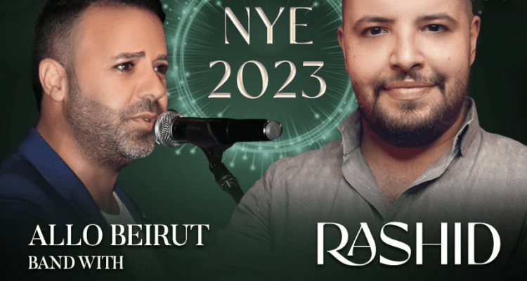 Rashid Al Najjar and ALLO BEIRUT band with Bassam at Tramway