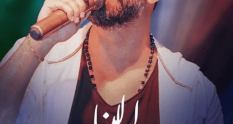 Al Hadchiti and Dj Kevin at NEOM