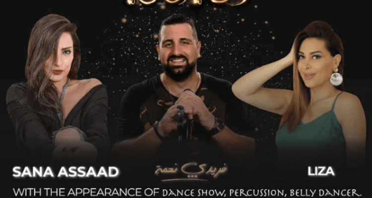 Freddy Nehme, Sana Z Assaad and Liza at Xlounge Batroun