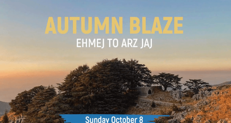 Ehmej to Arez Jaj with Routes