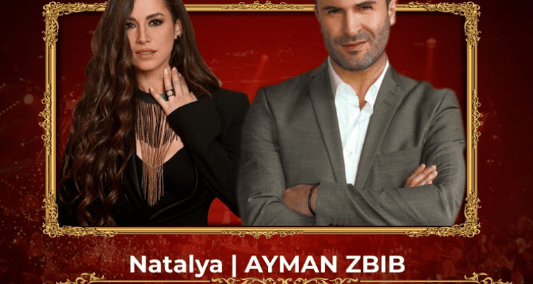 Natalya and Ayman Zbib at Xlounge Batroun