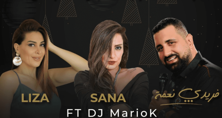 Freddy Nehme, Sana Z Assaad, Liza and Dj Mariok at Xlounge Batroun
