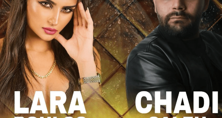 Chadi Saleh, Lara Boulos at Vesen Night Club