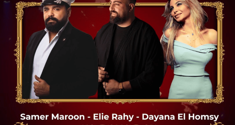 Samer Maroon, Elie Rahy, and Lady D at Xlounge Batroun