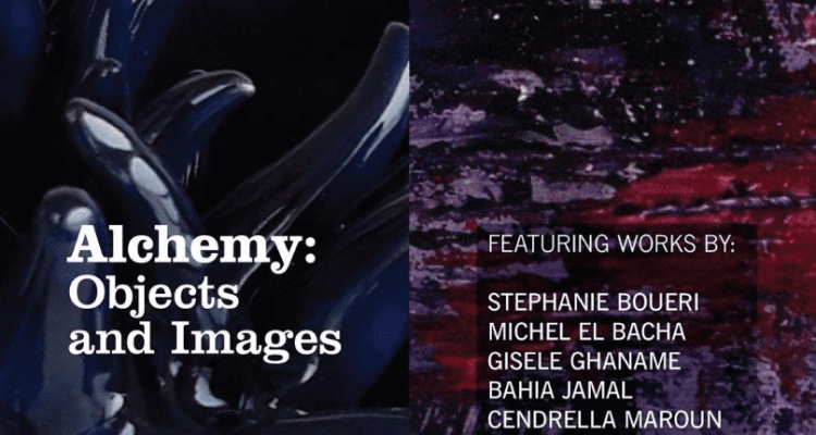 Alchemy: Objects and Images at Dar Al Mouna