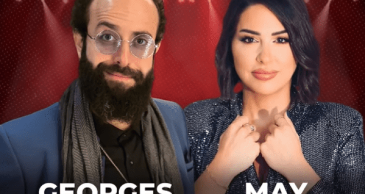 Georges Al Tawil and May Matar at Xlounge Batroun
