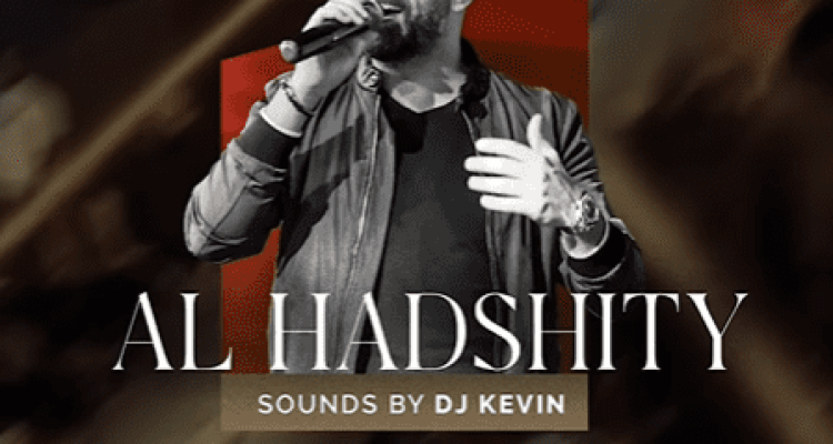 Mario Hadshiti at Léyl